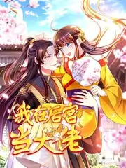 漫画h热门短篇墨色回廊